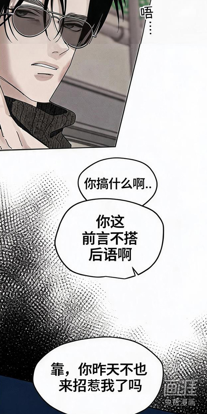 第7话22