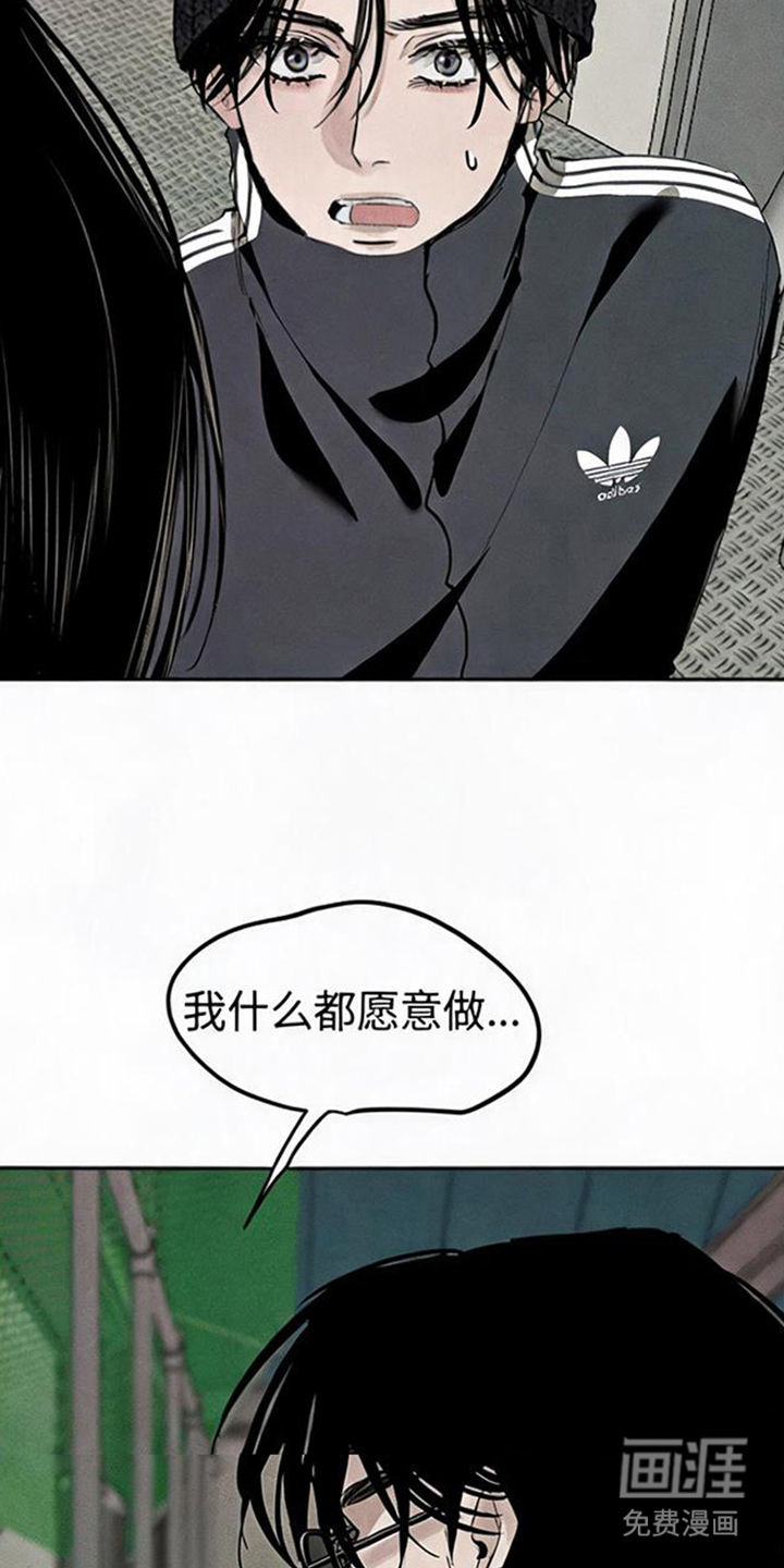 第7话14