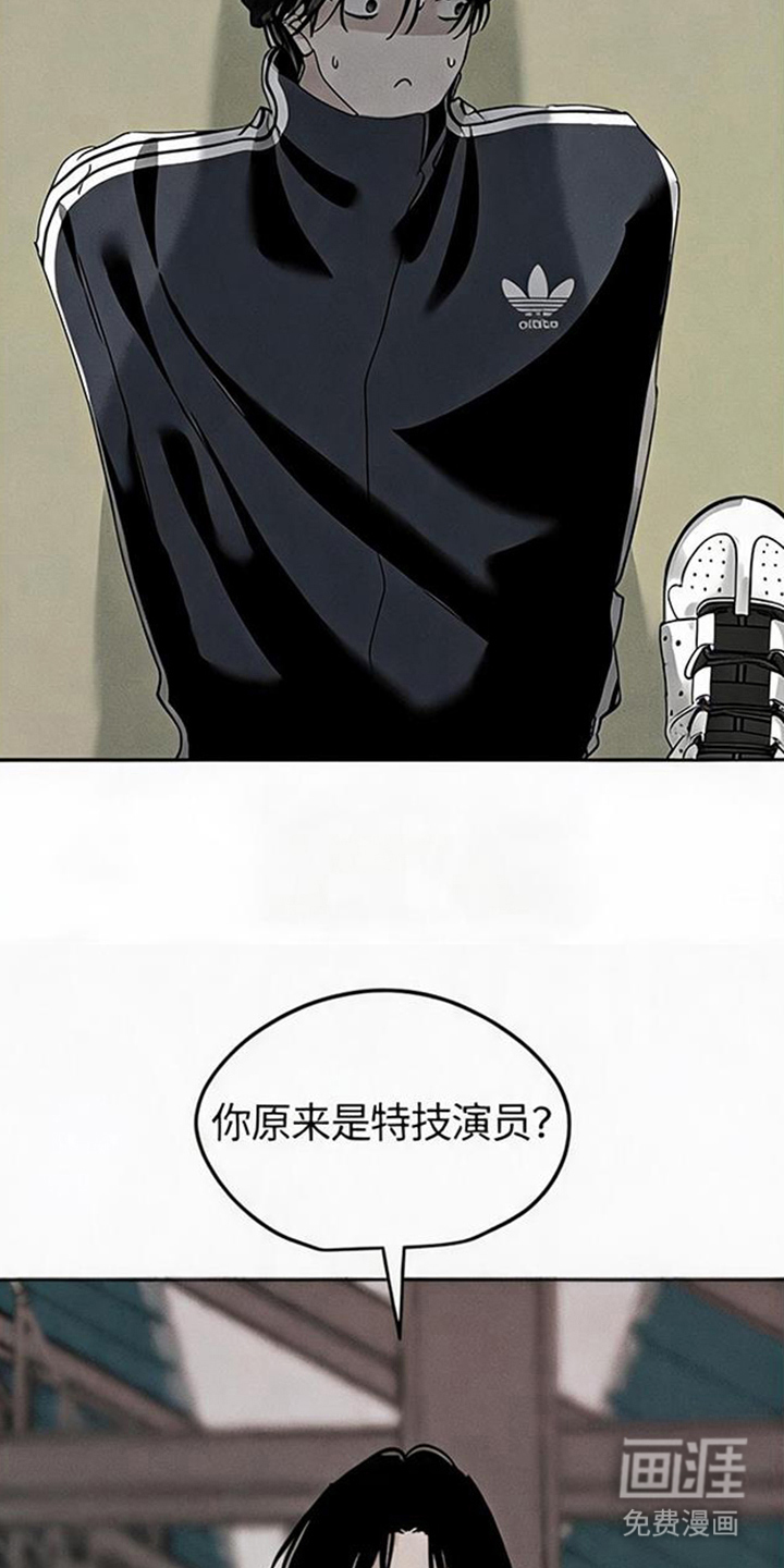 第7话2