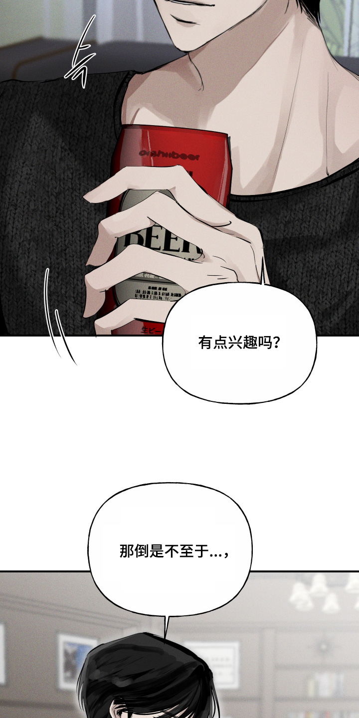 第21话12