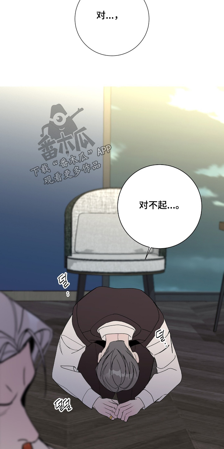 第116话8