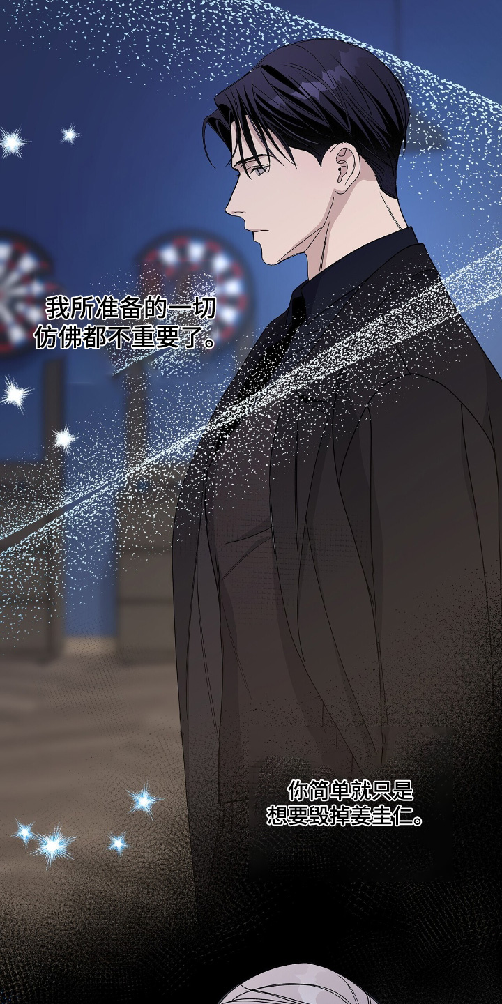 第116话23