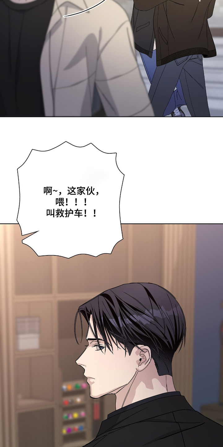 第116话27