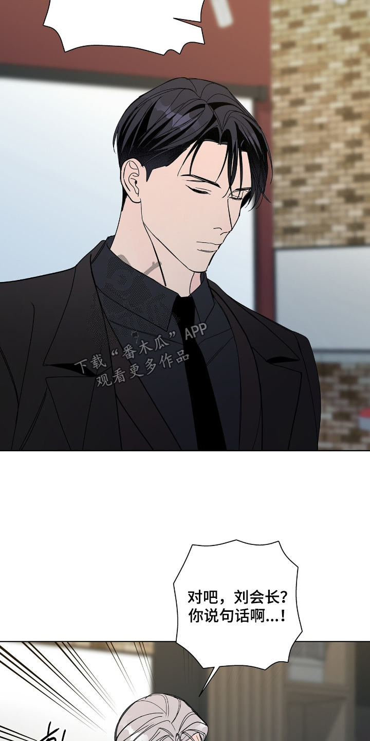 第116话6