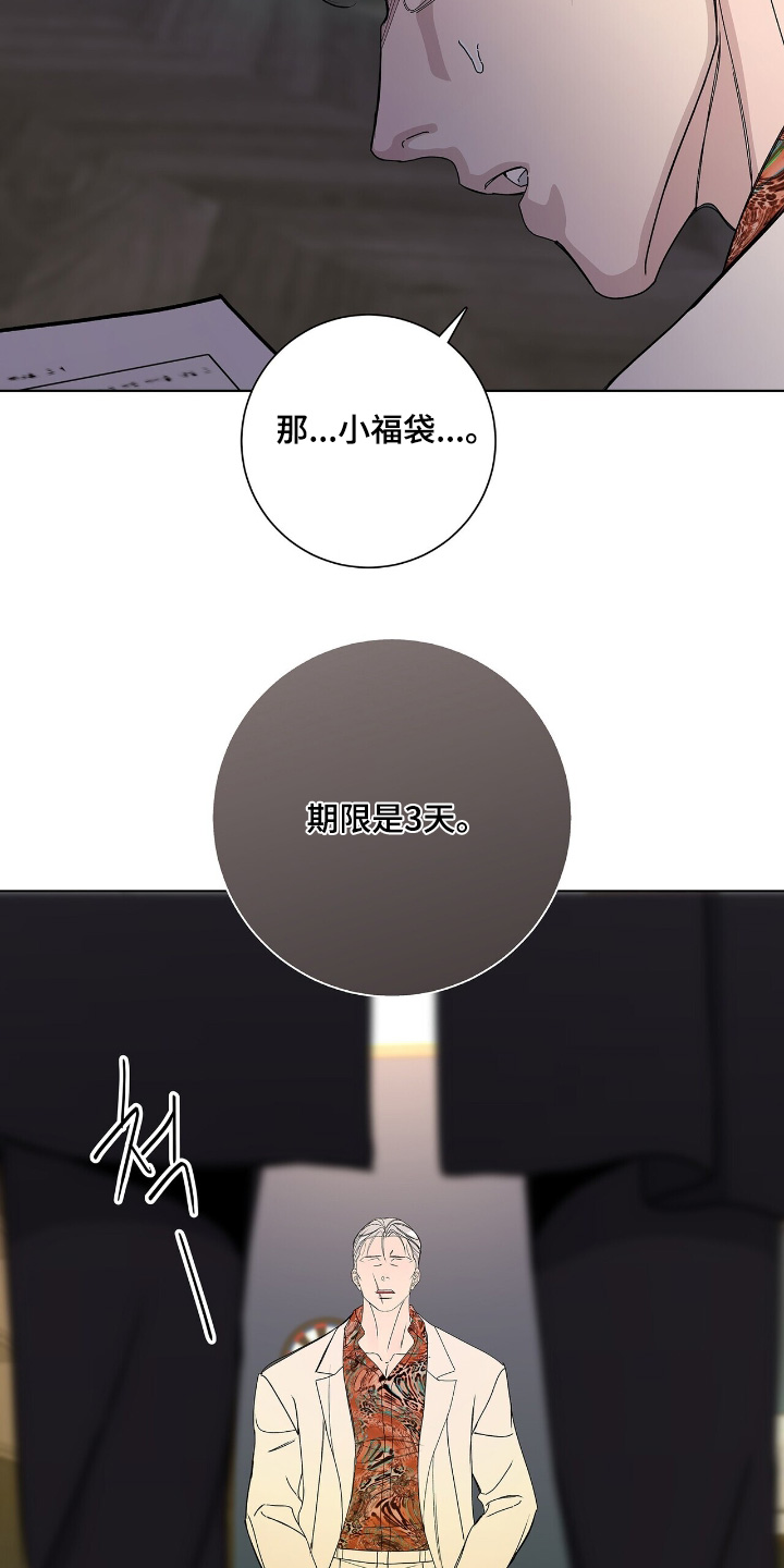 第116话14