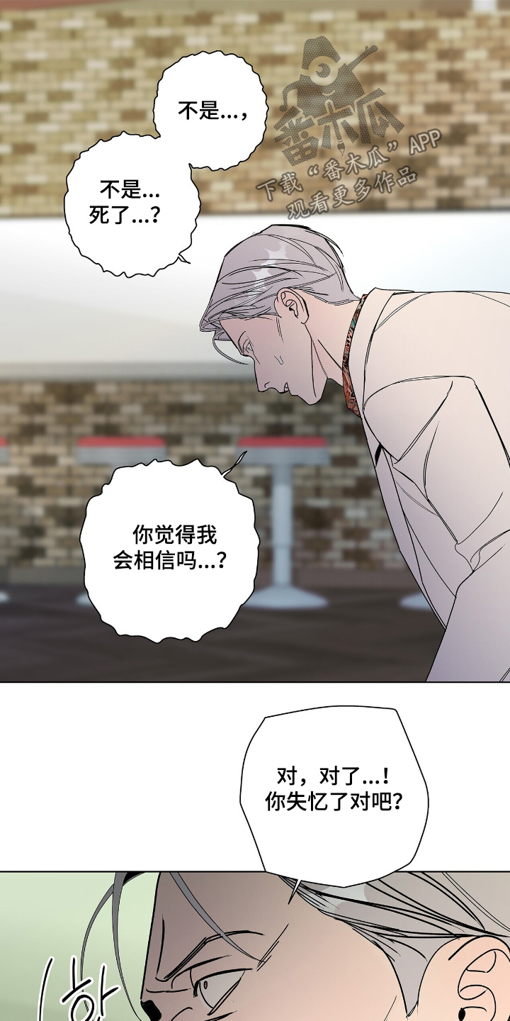 第116话3