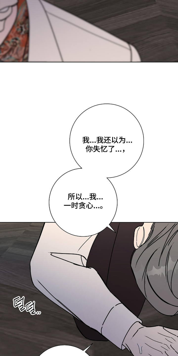 第116话9