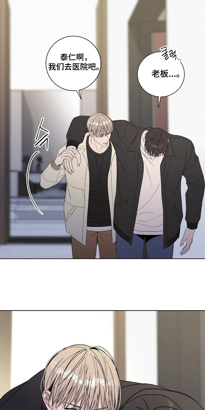 第116话20