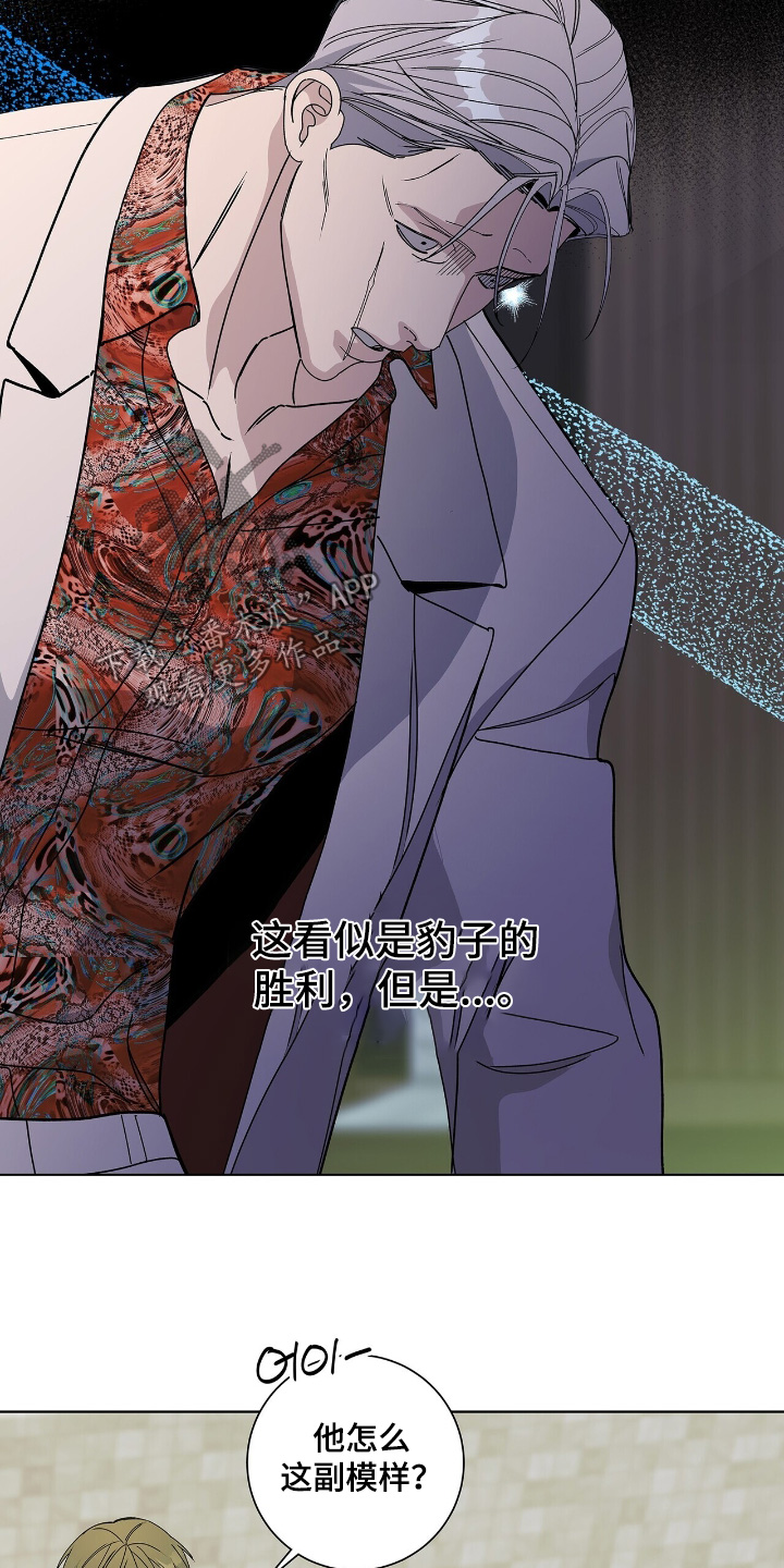 第116话24