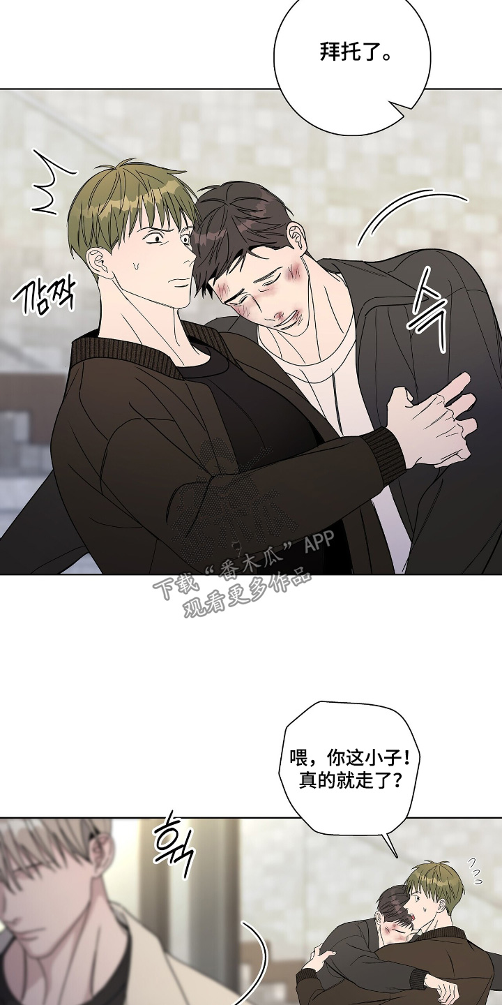 第116话26