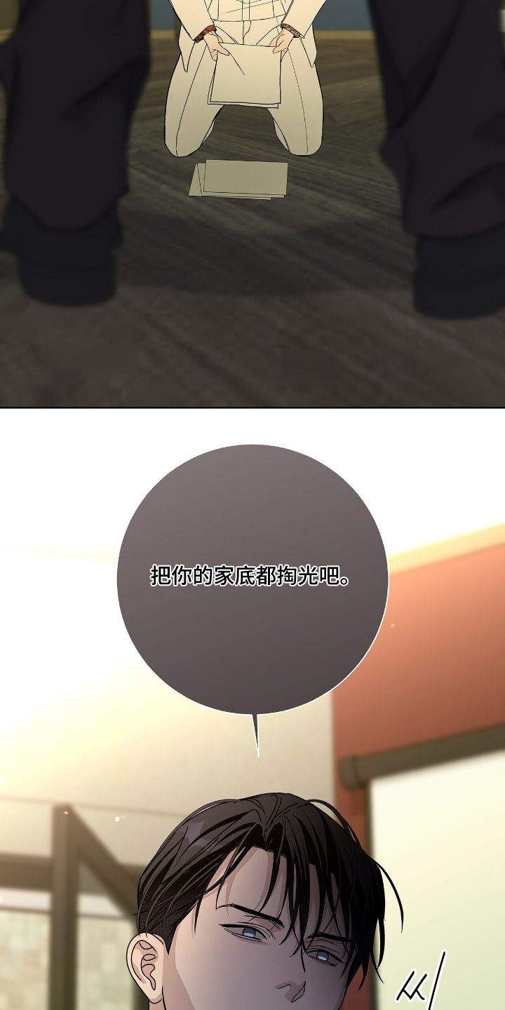 第116话15