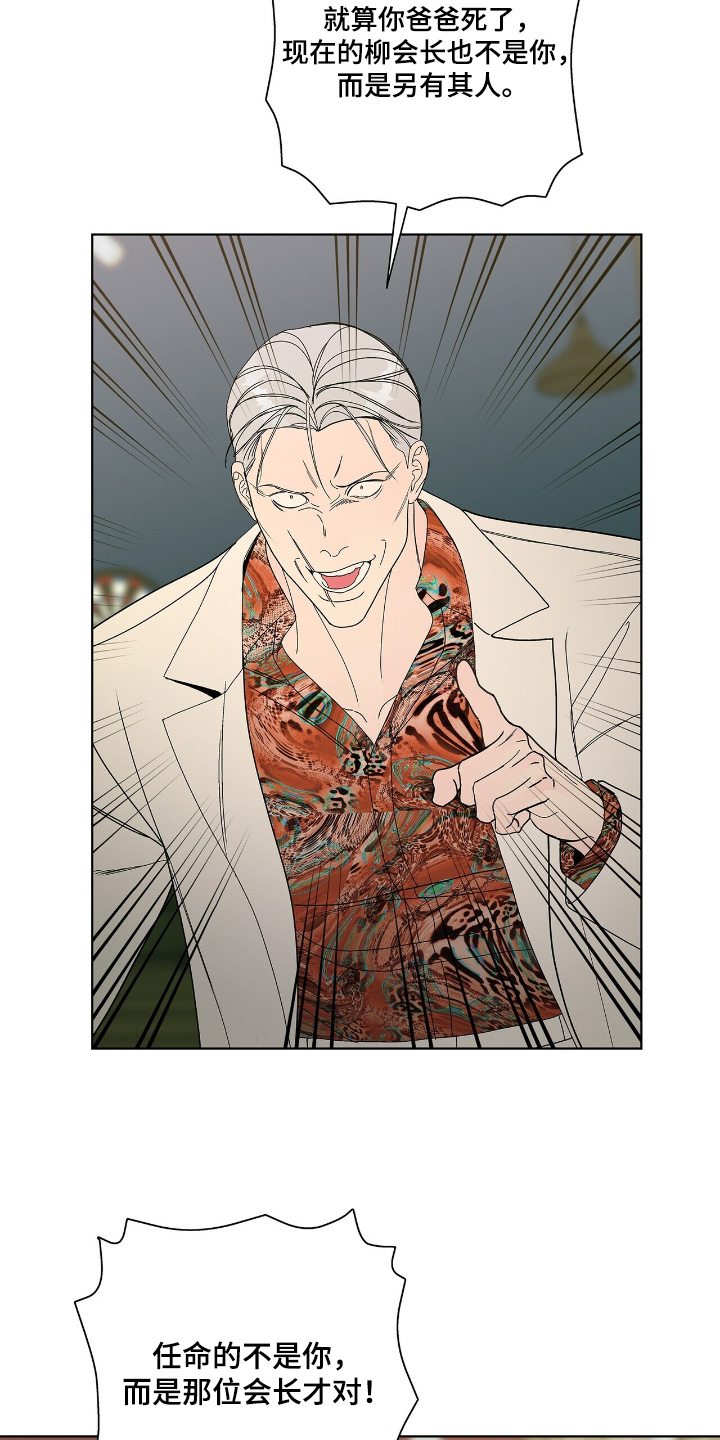第116话5