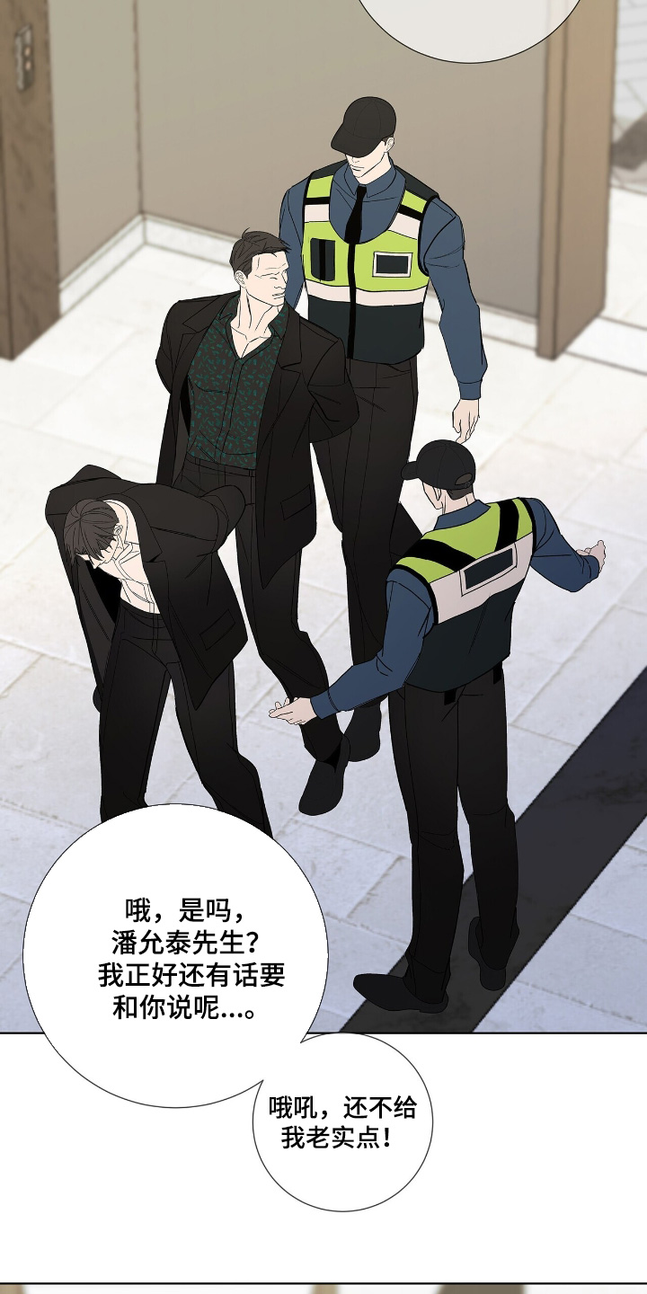 第116话19
