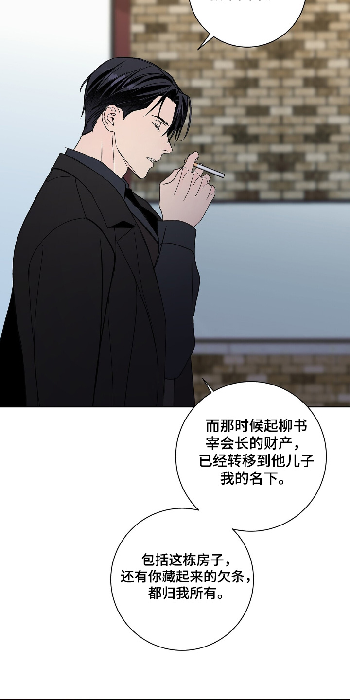 第116话2