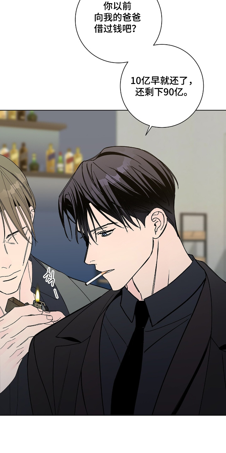 第115话23