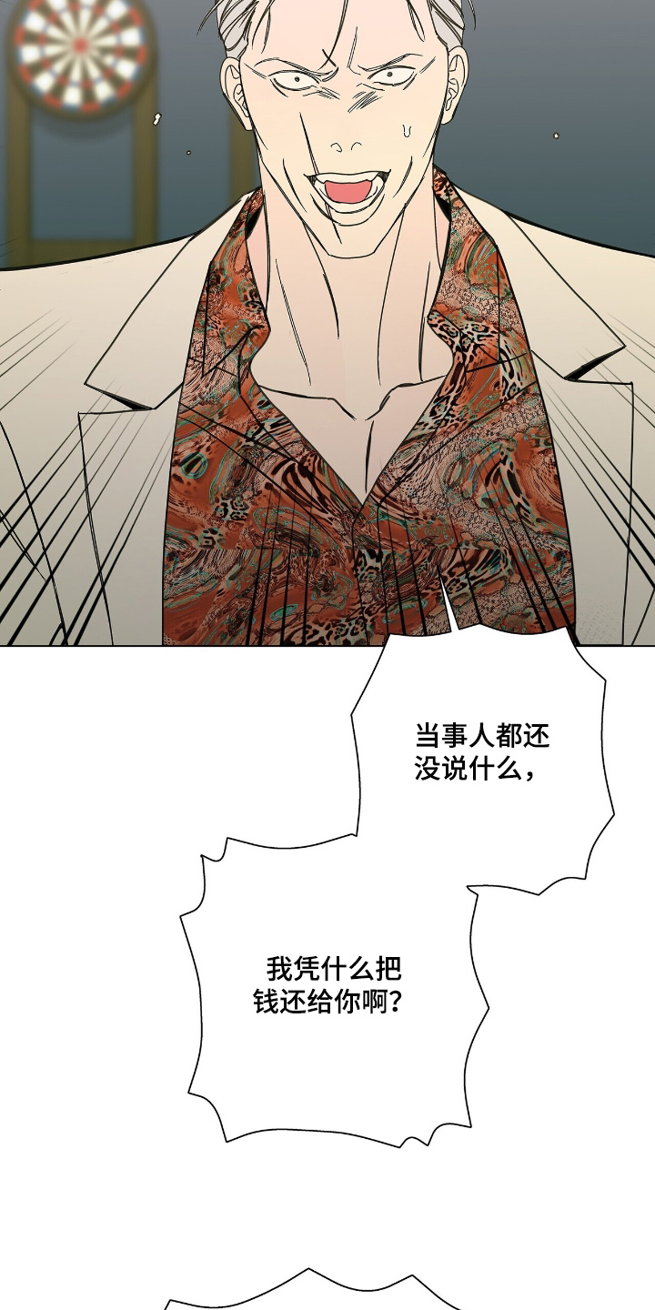 第115话26
