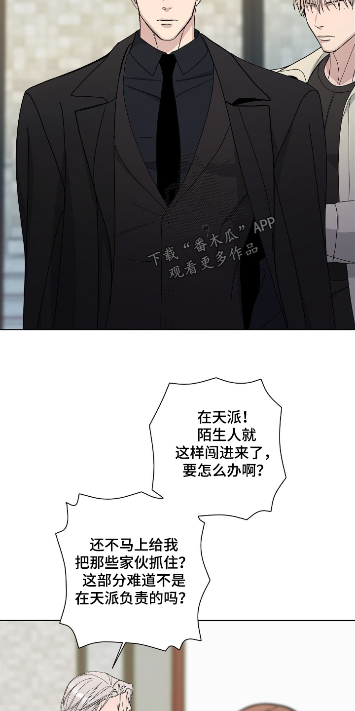 第115话6