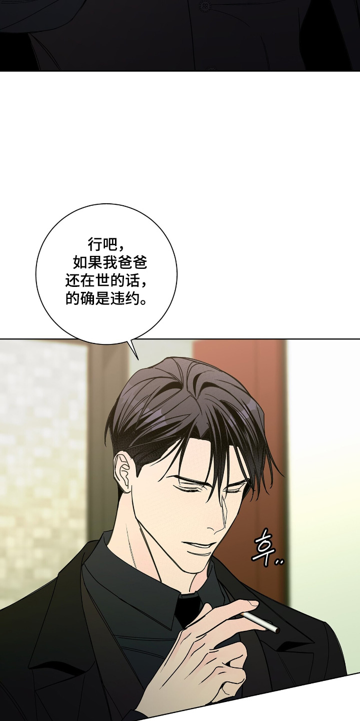 第115话28