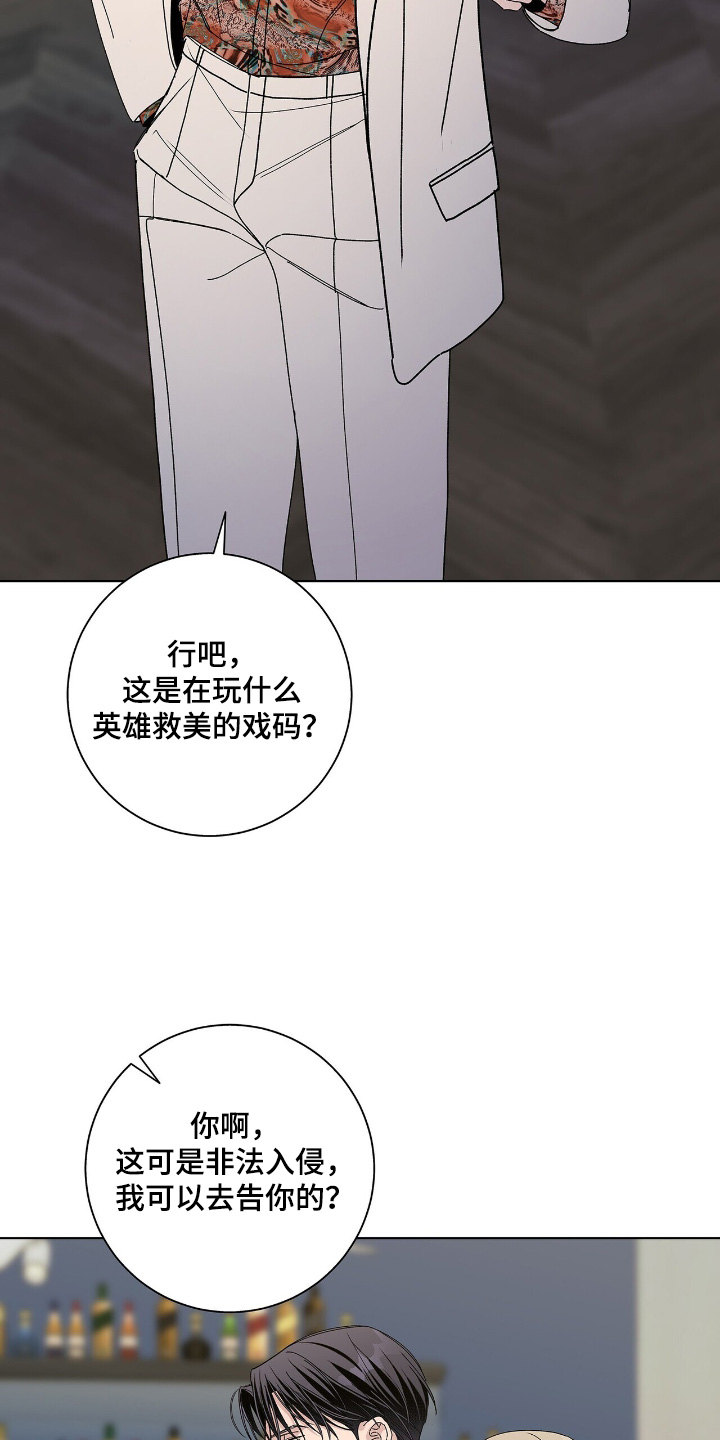 第115话11