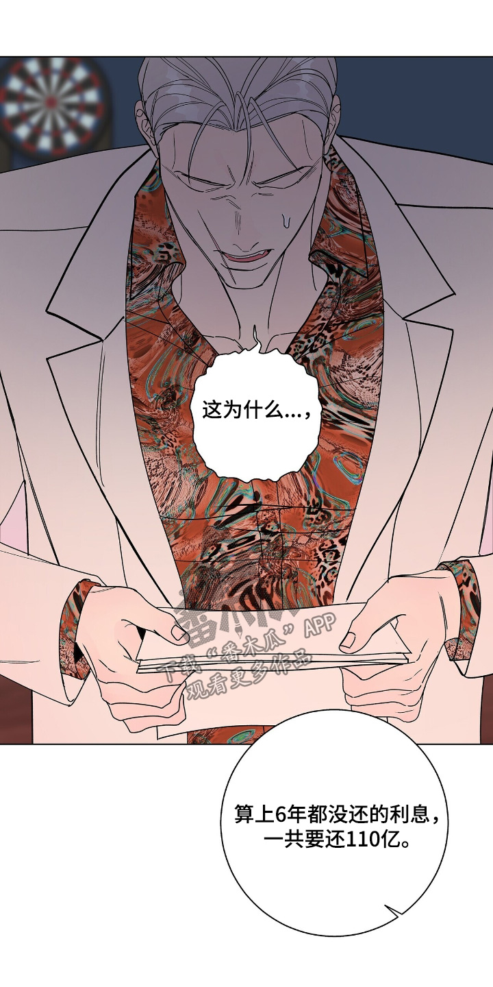 第115话24