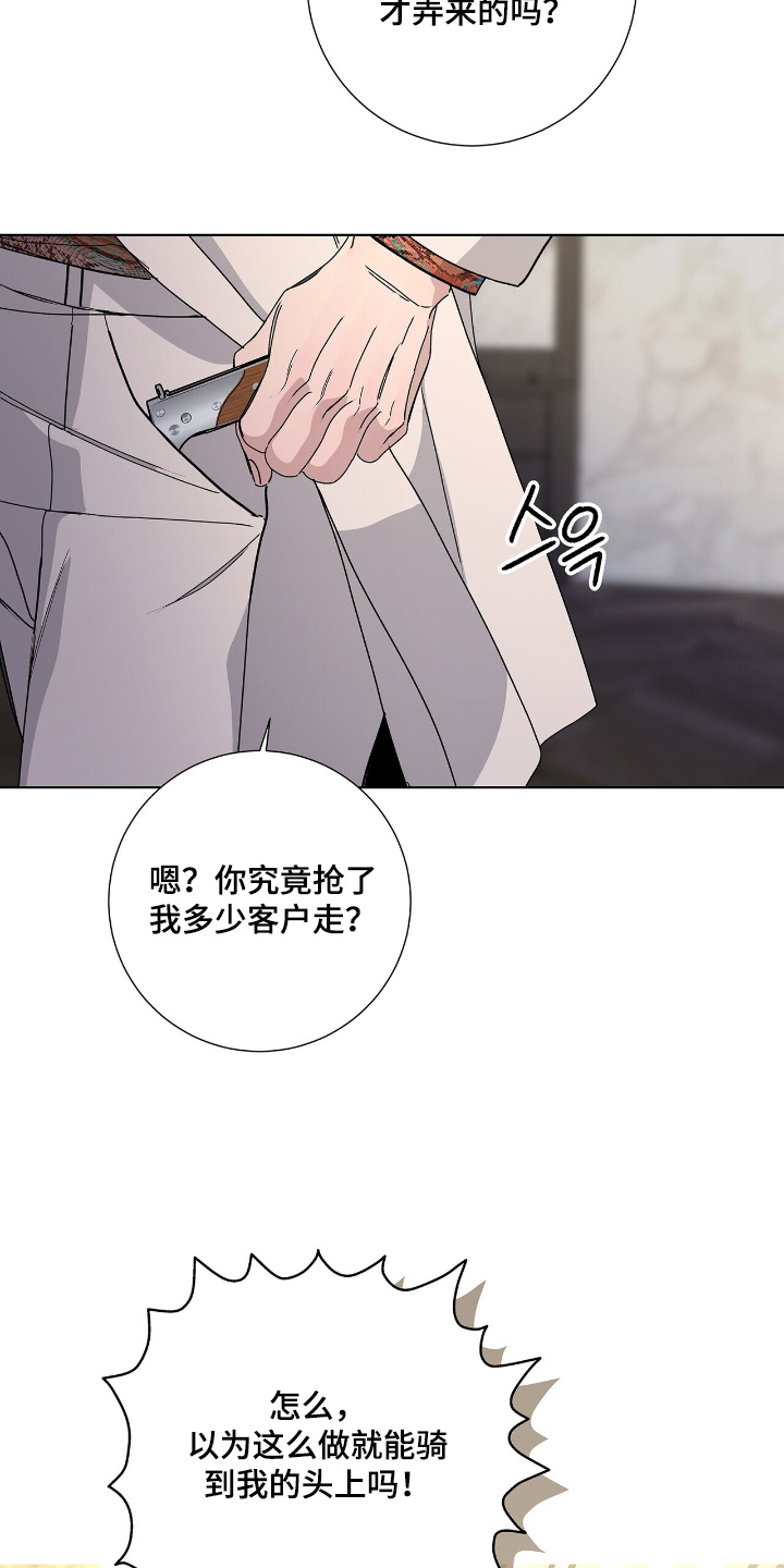 第114话11