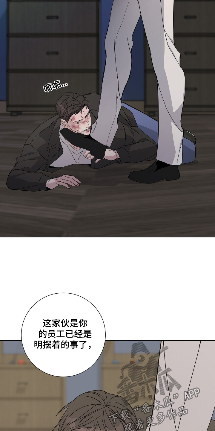 第114话6