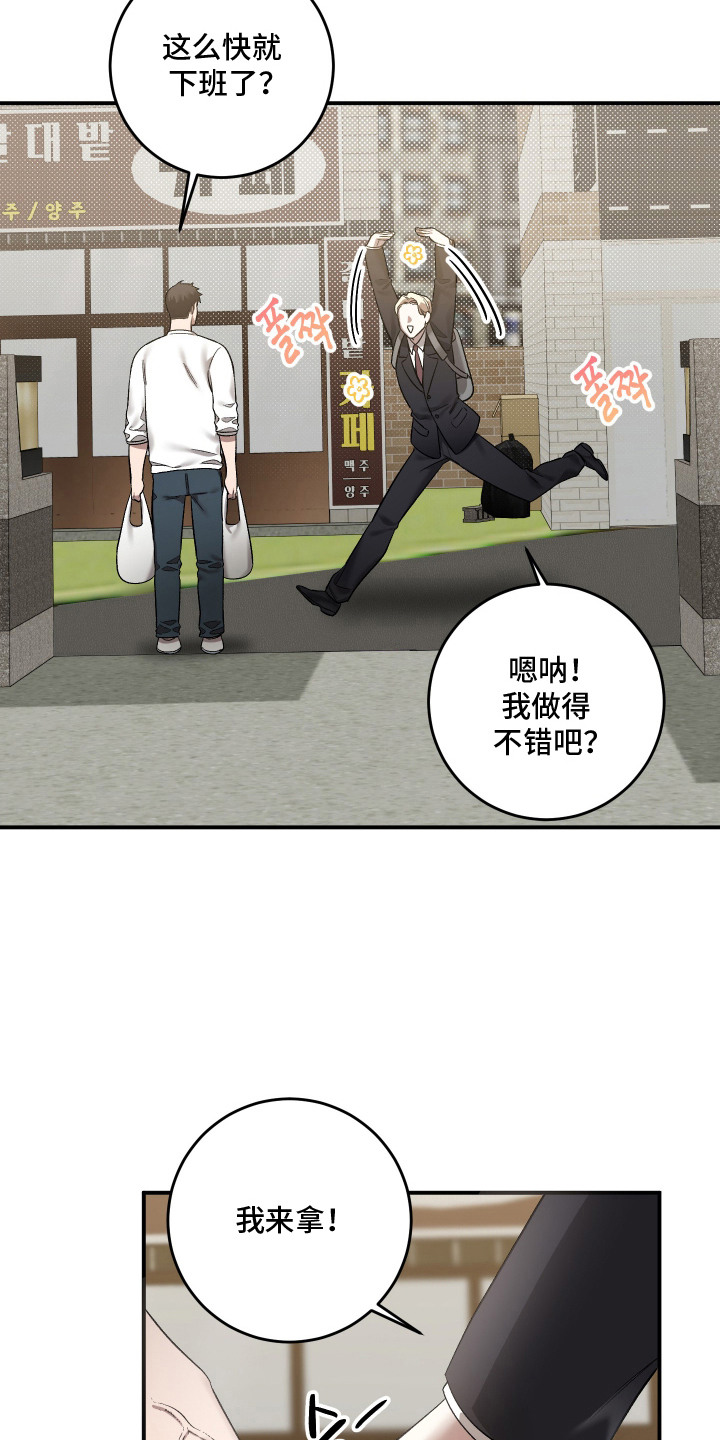 第5话20