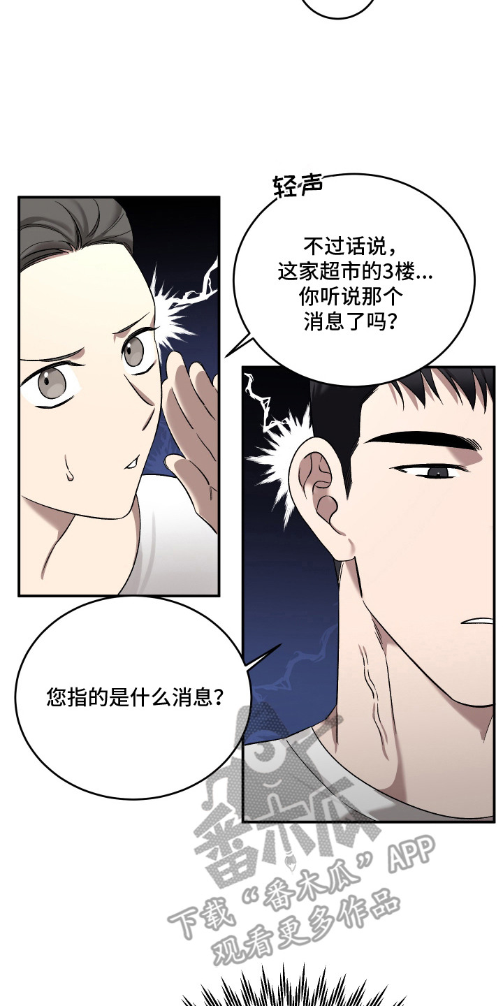 第5话9