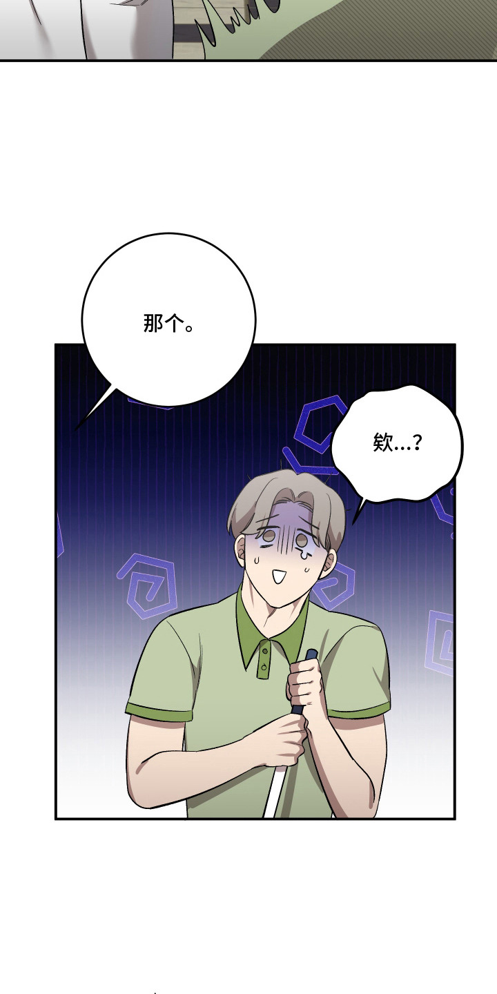 第5话3
