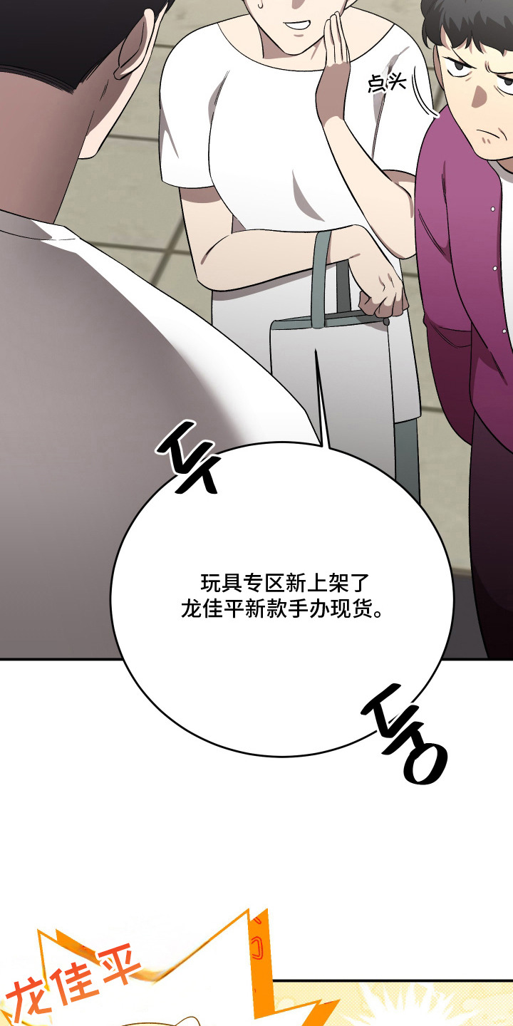 第5话11