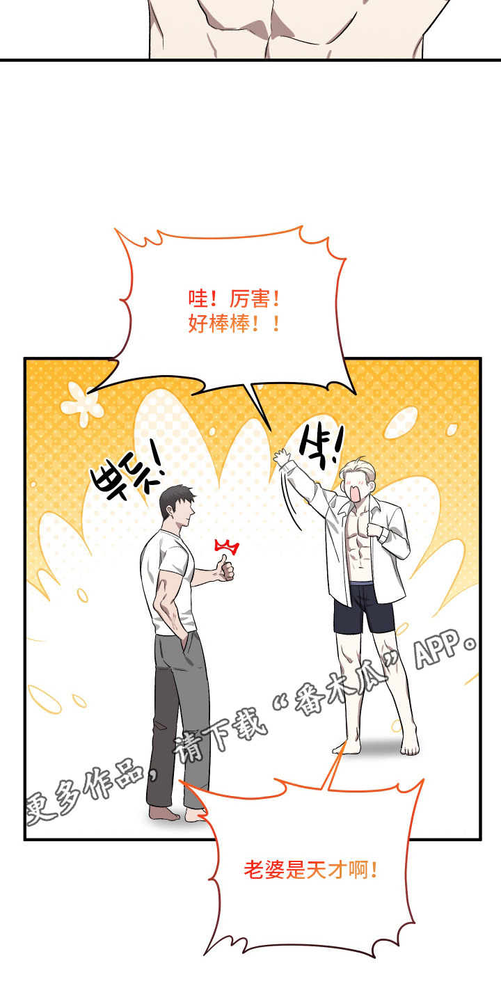 第4话5
