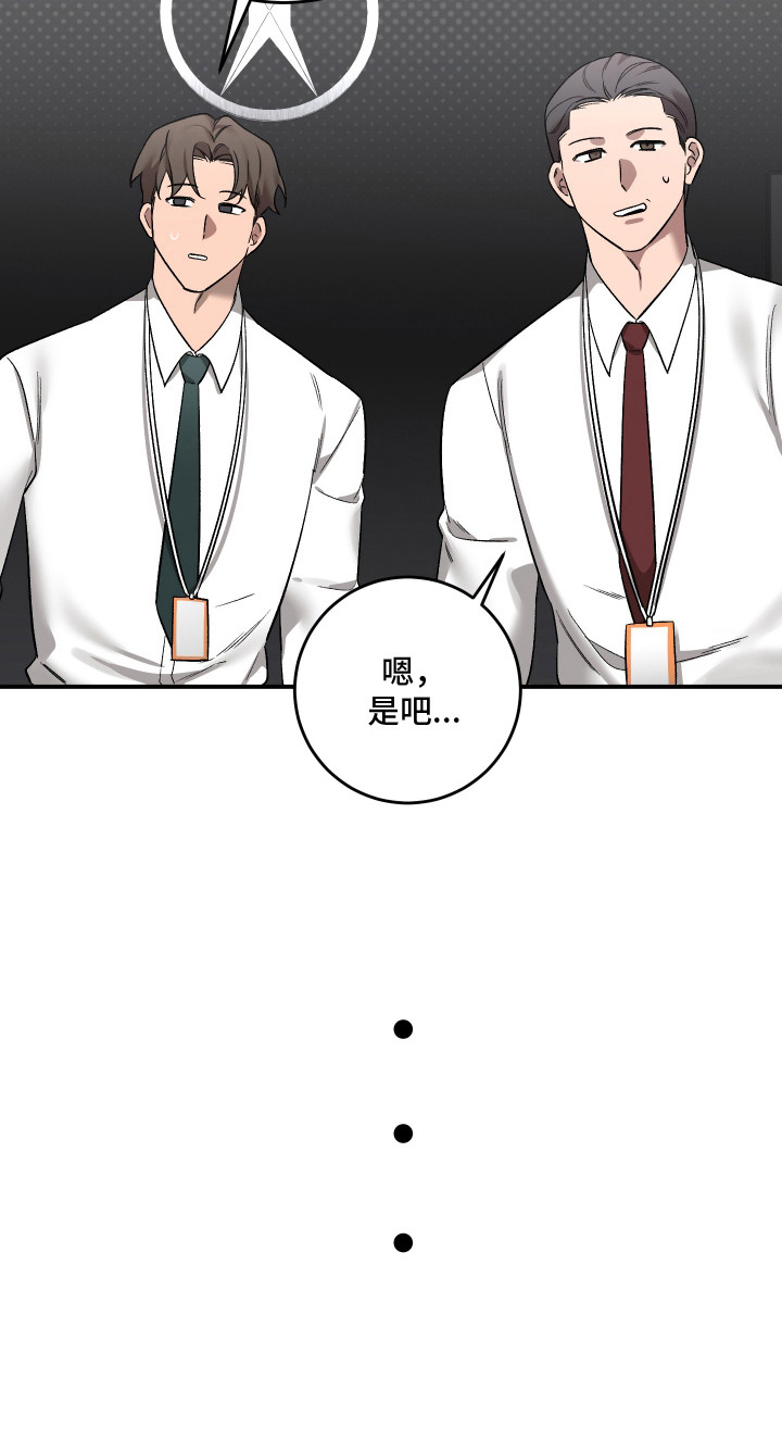 第4话19