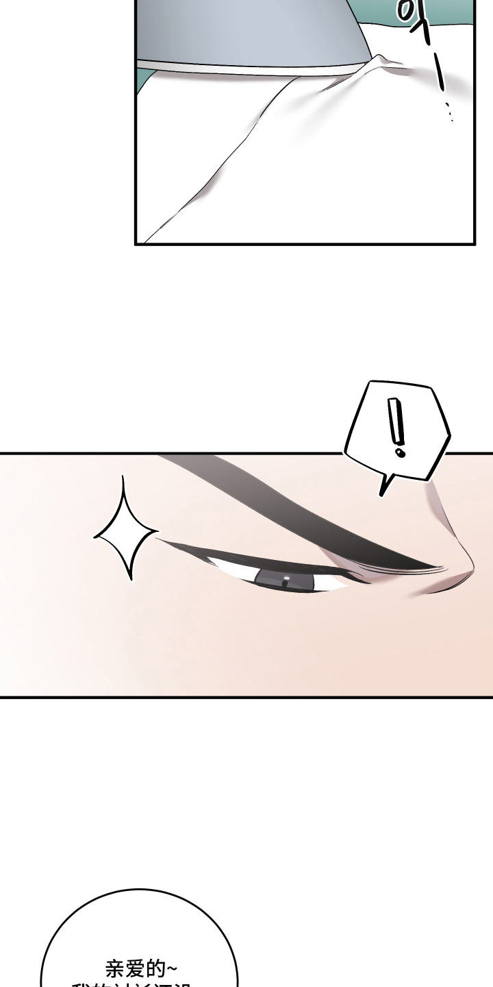 第4话2