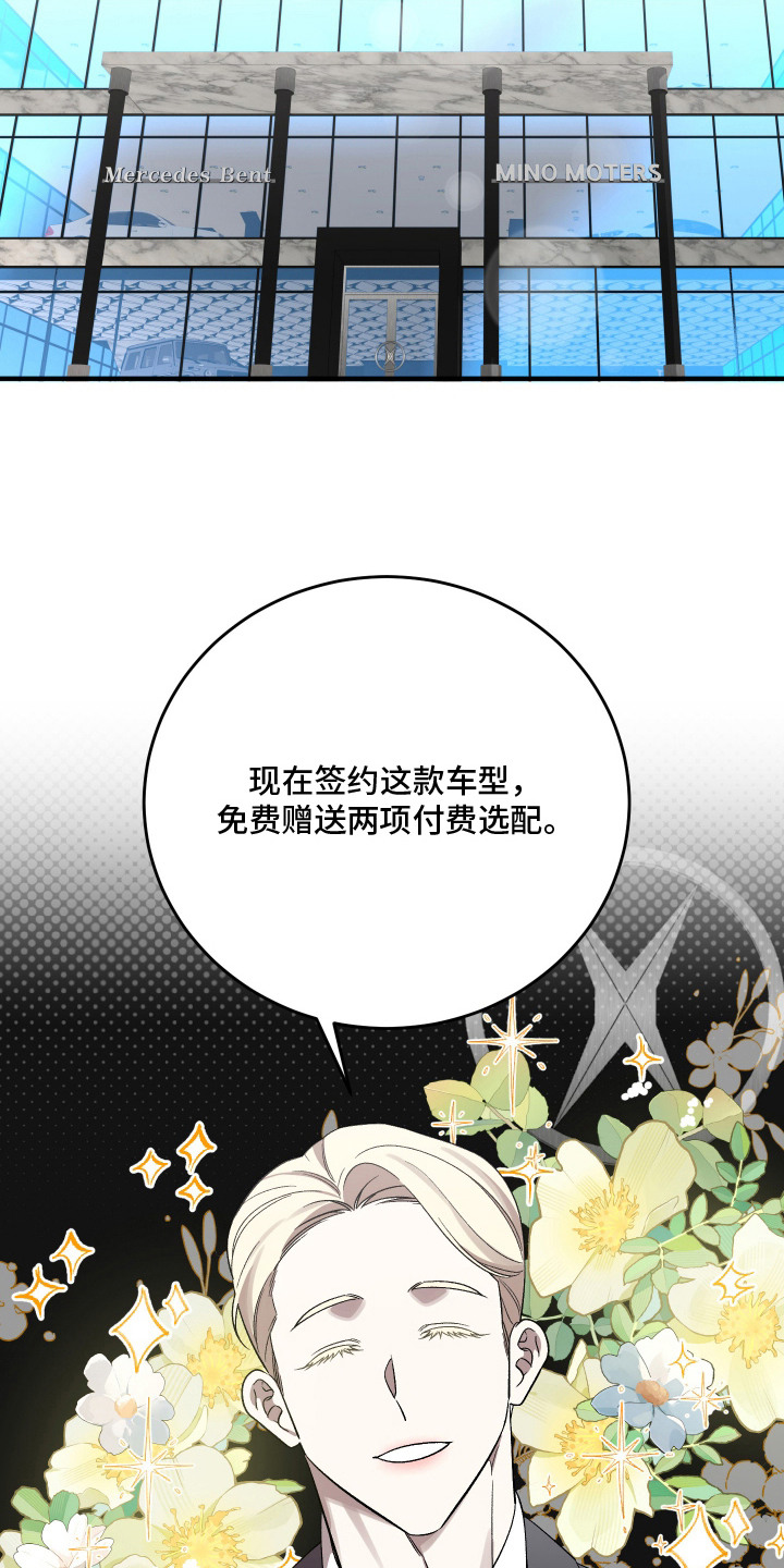 第4话10