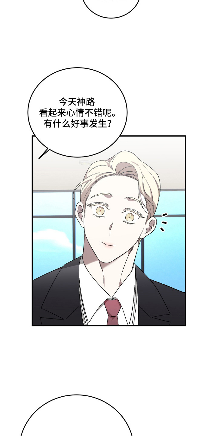 第4话16