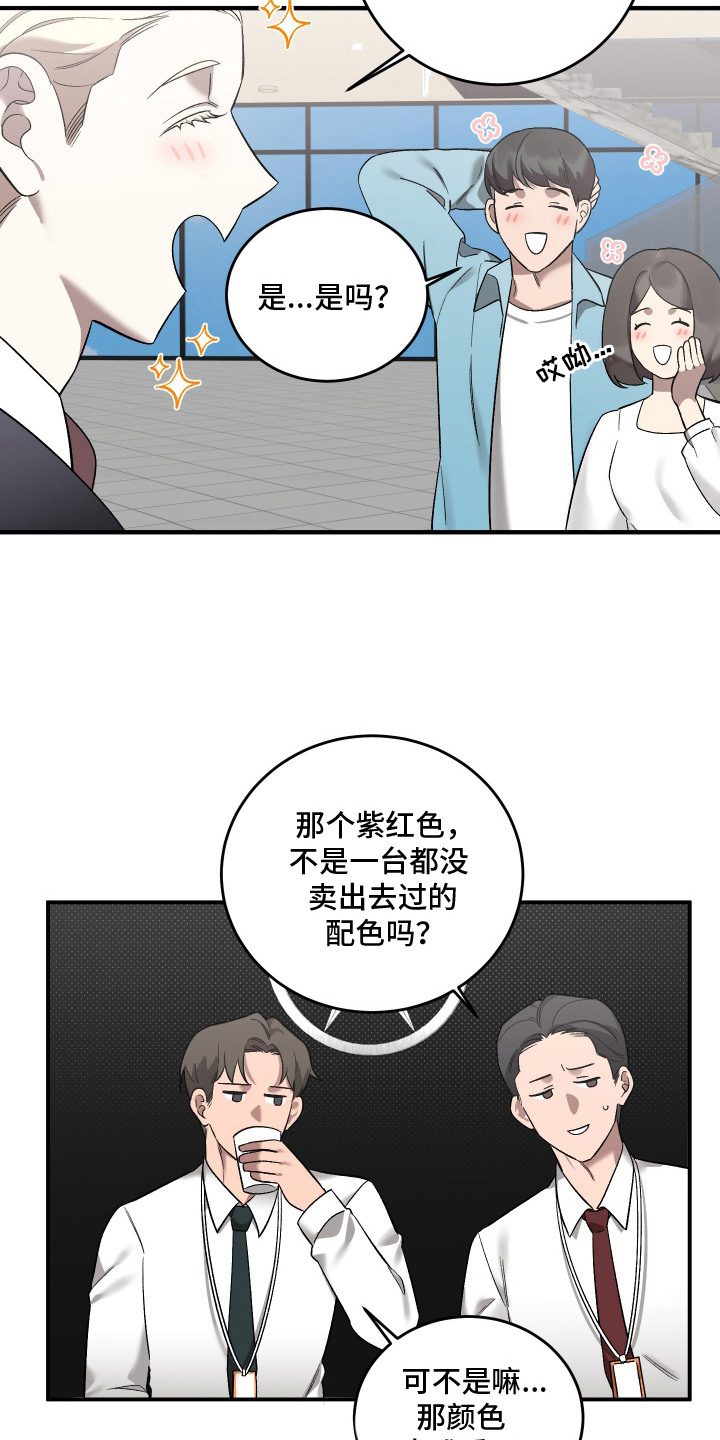 第4话12