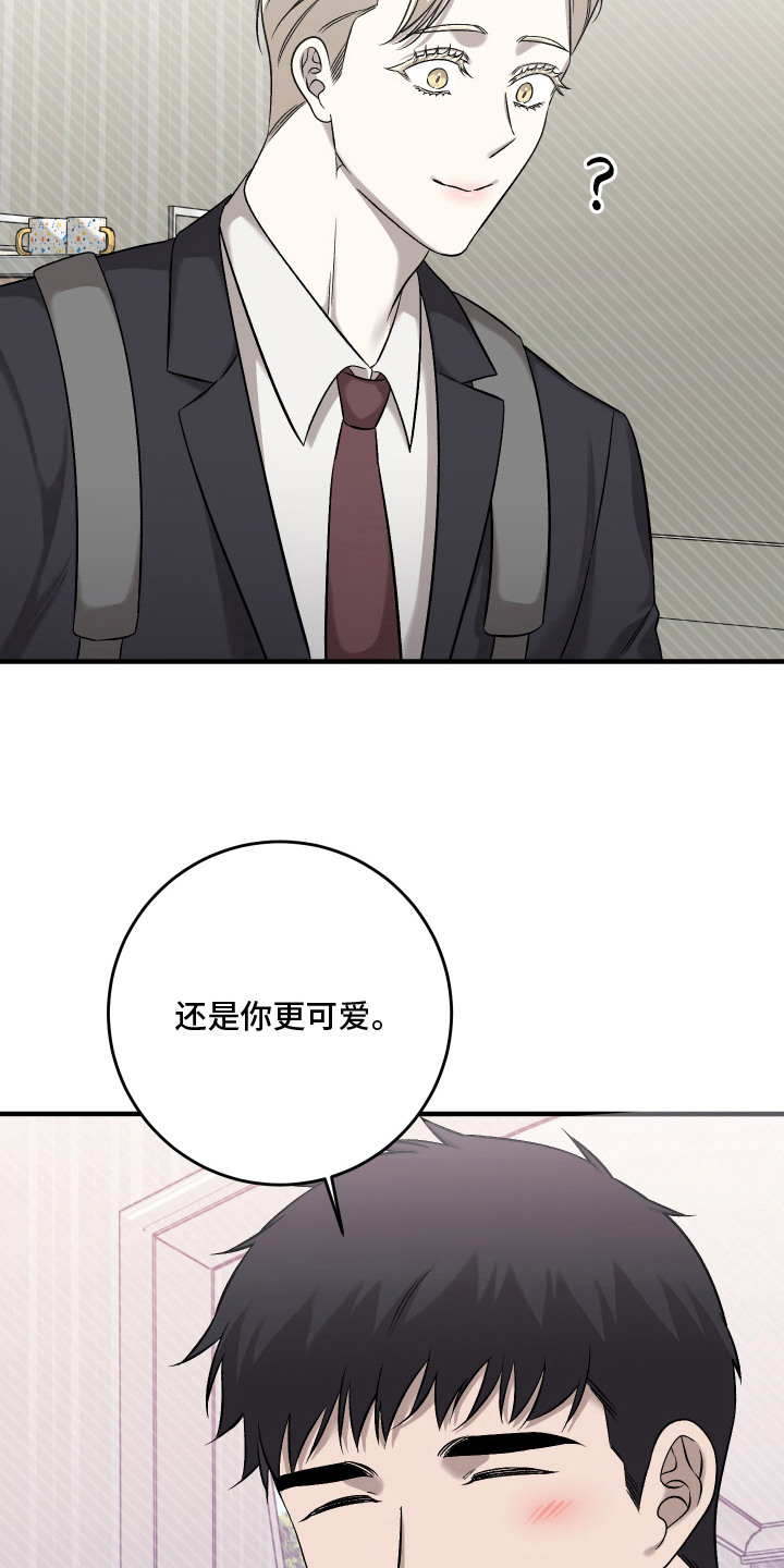 第12话14