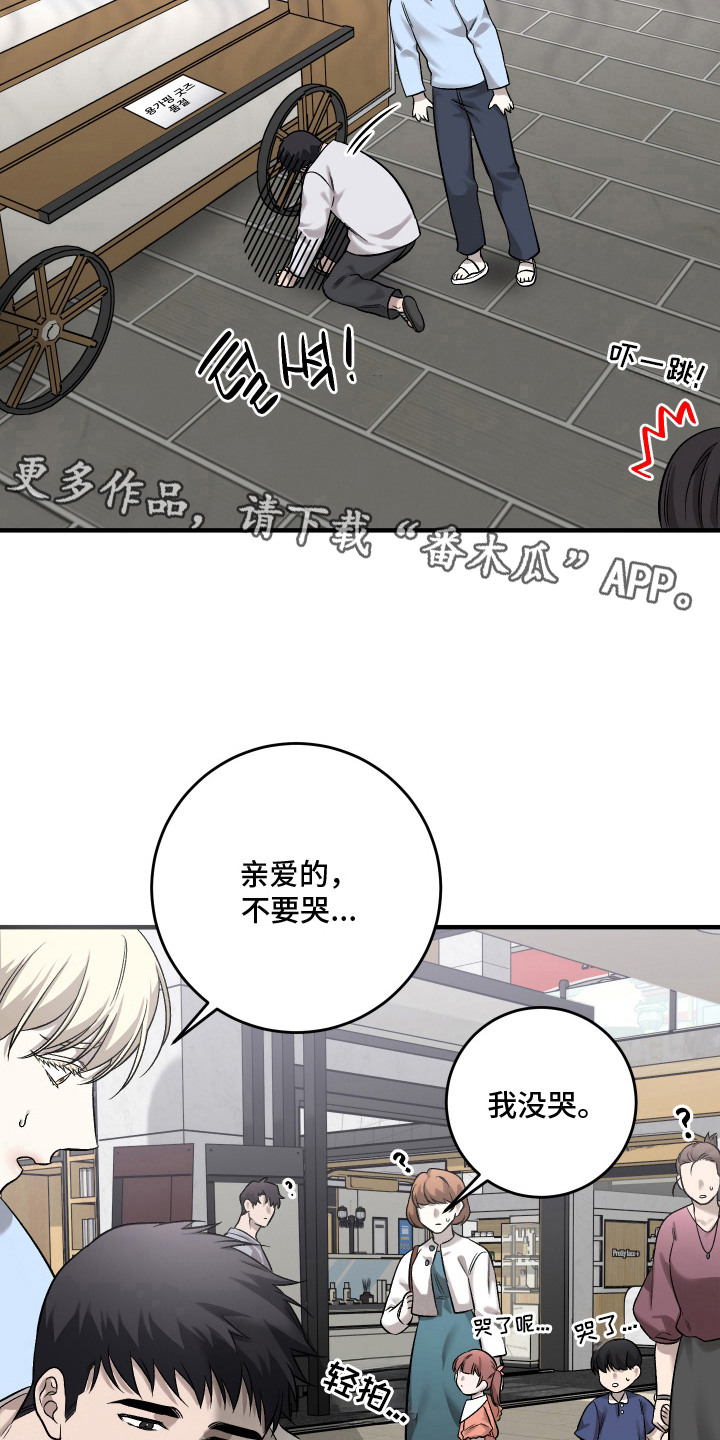 第11话13