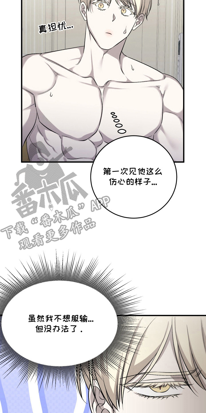 第11话21