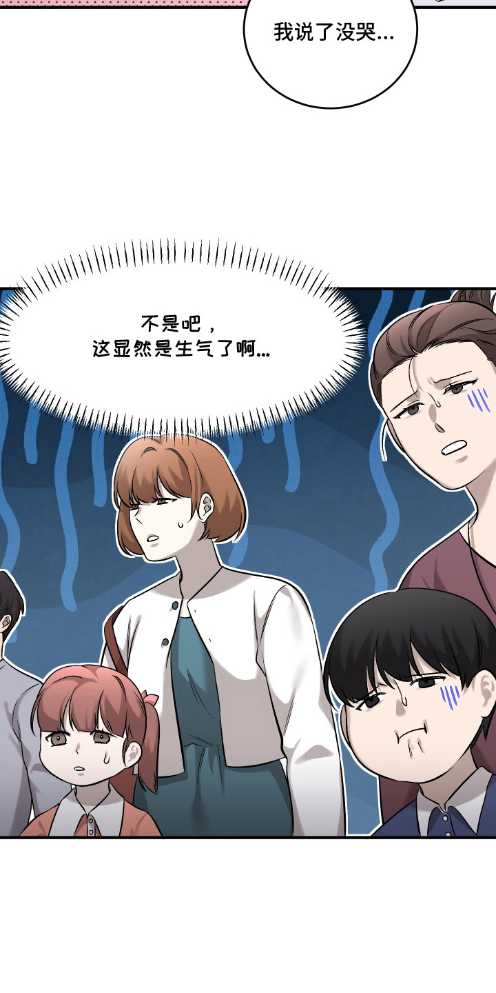 第11话15
