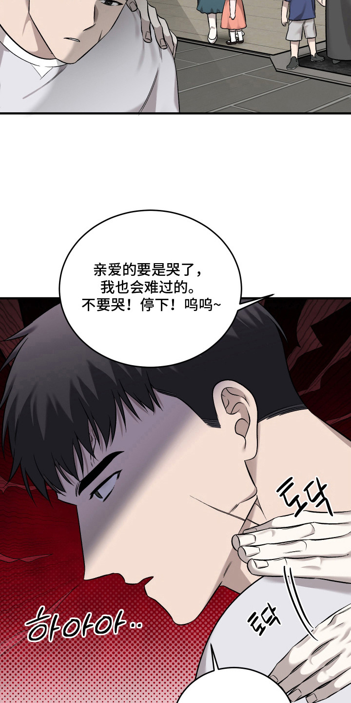 第11话14