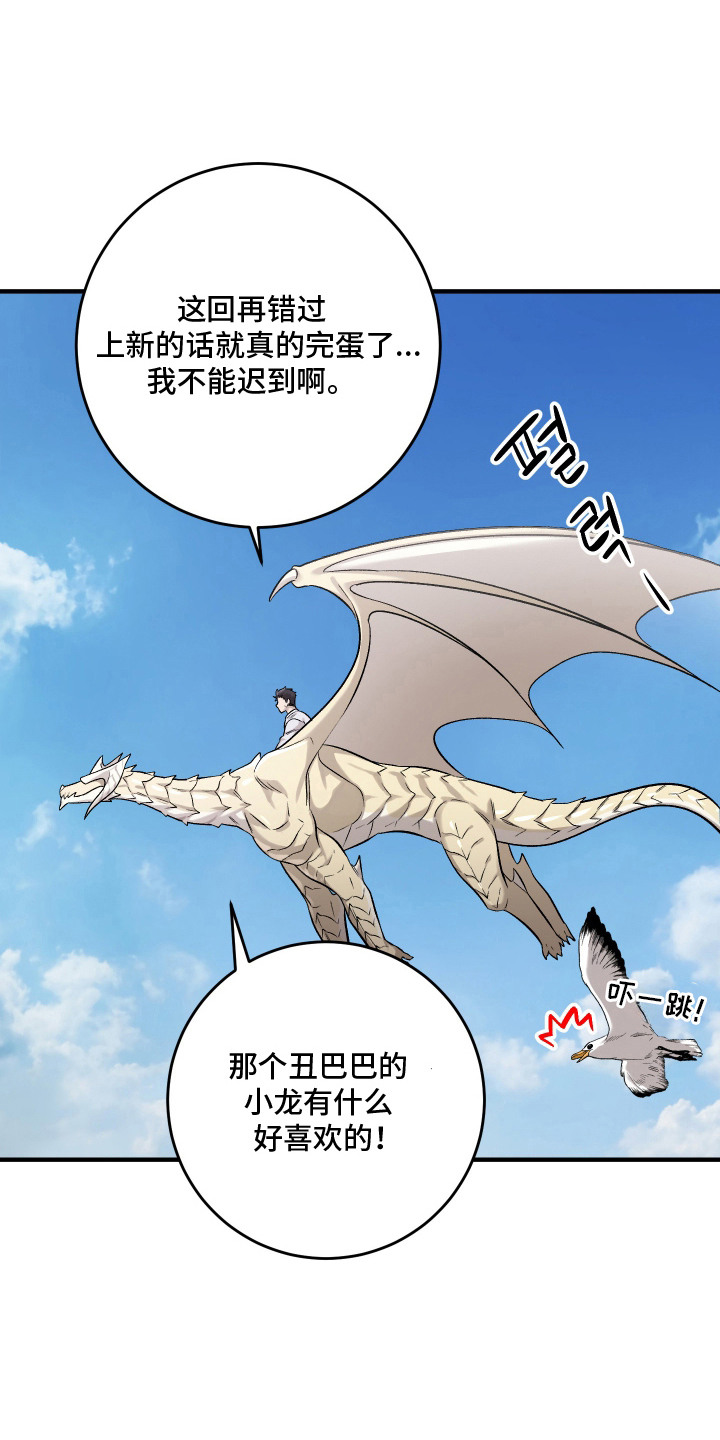 第11话0