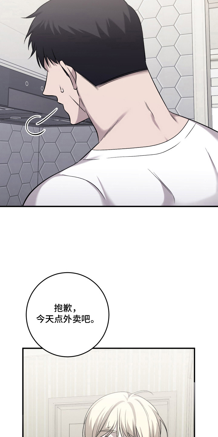 第11话20