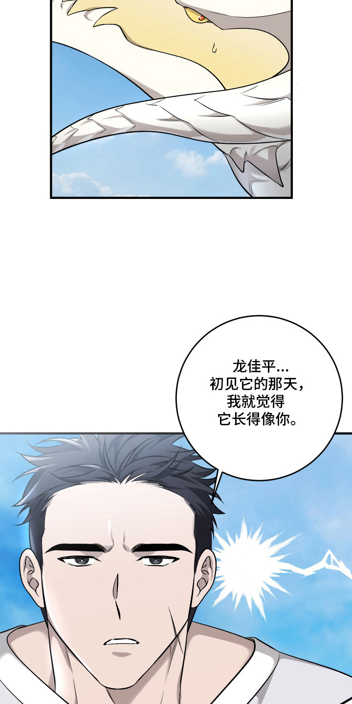 第11话2