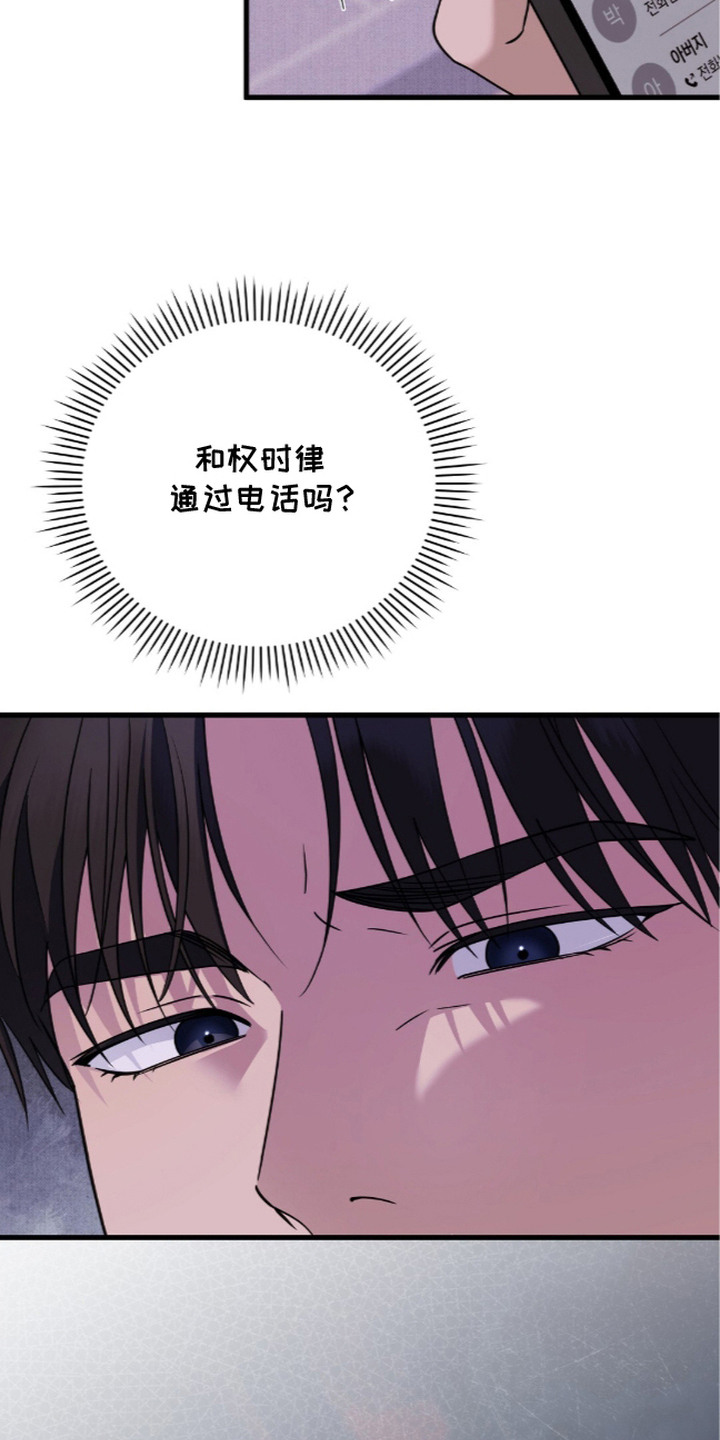 第21话27