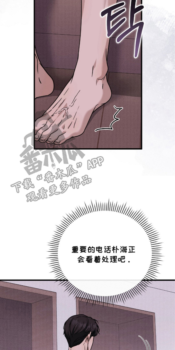 第21话25