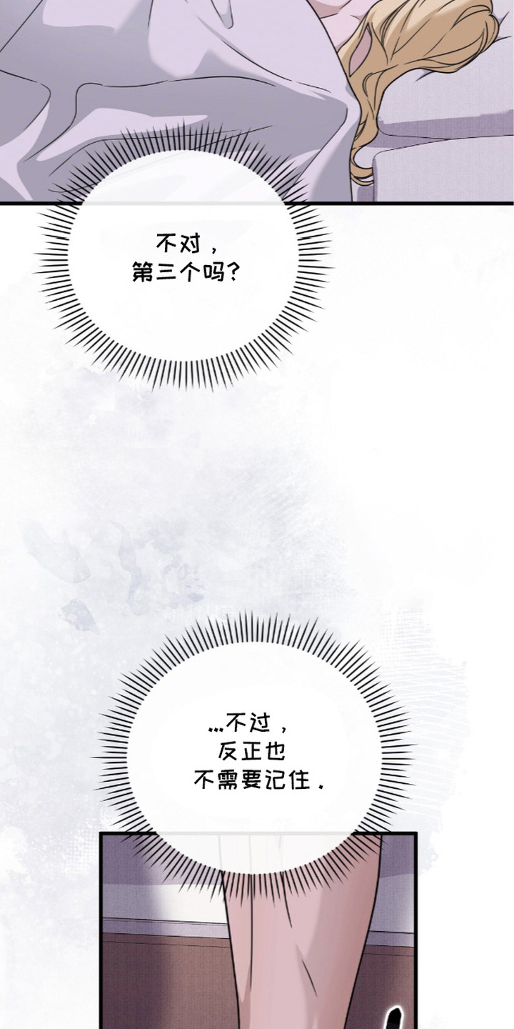 第21话24