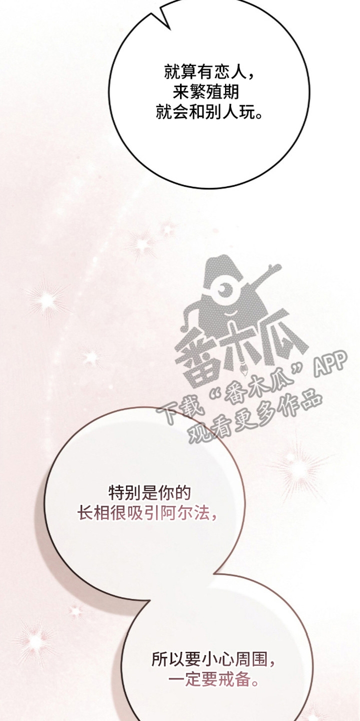 第21话17