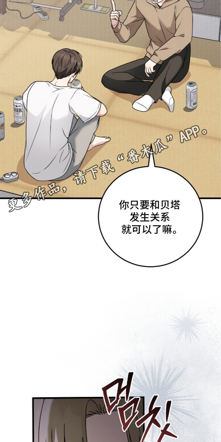 第21话13
