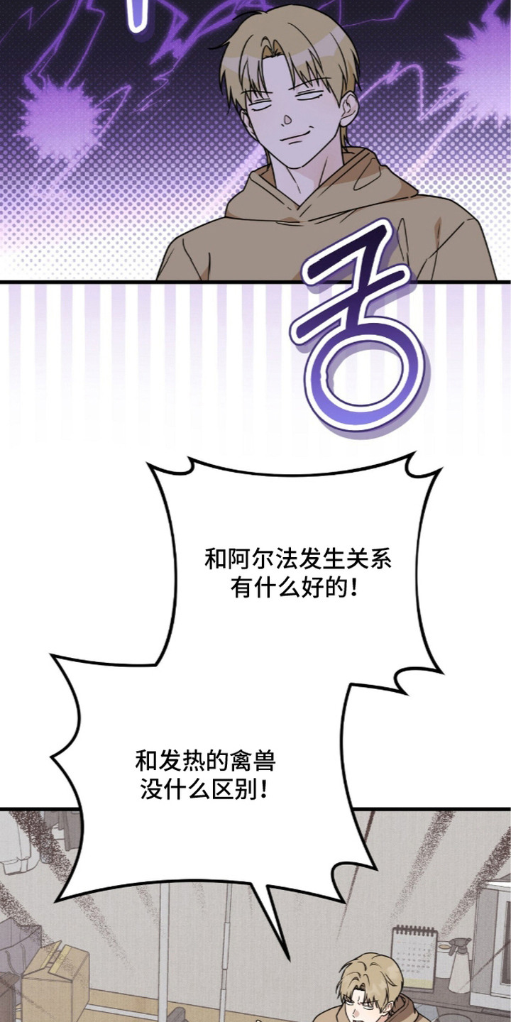 第21话12